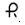 Diclofenac Sodium