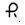 Diclofenac Sodium