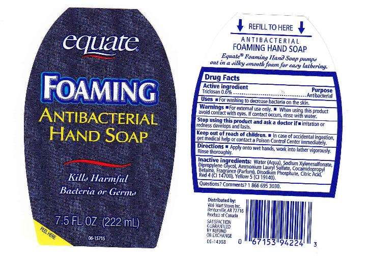 ANTIBACTERIAL FOAMING