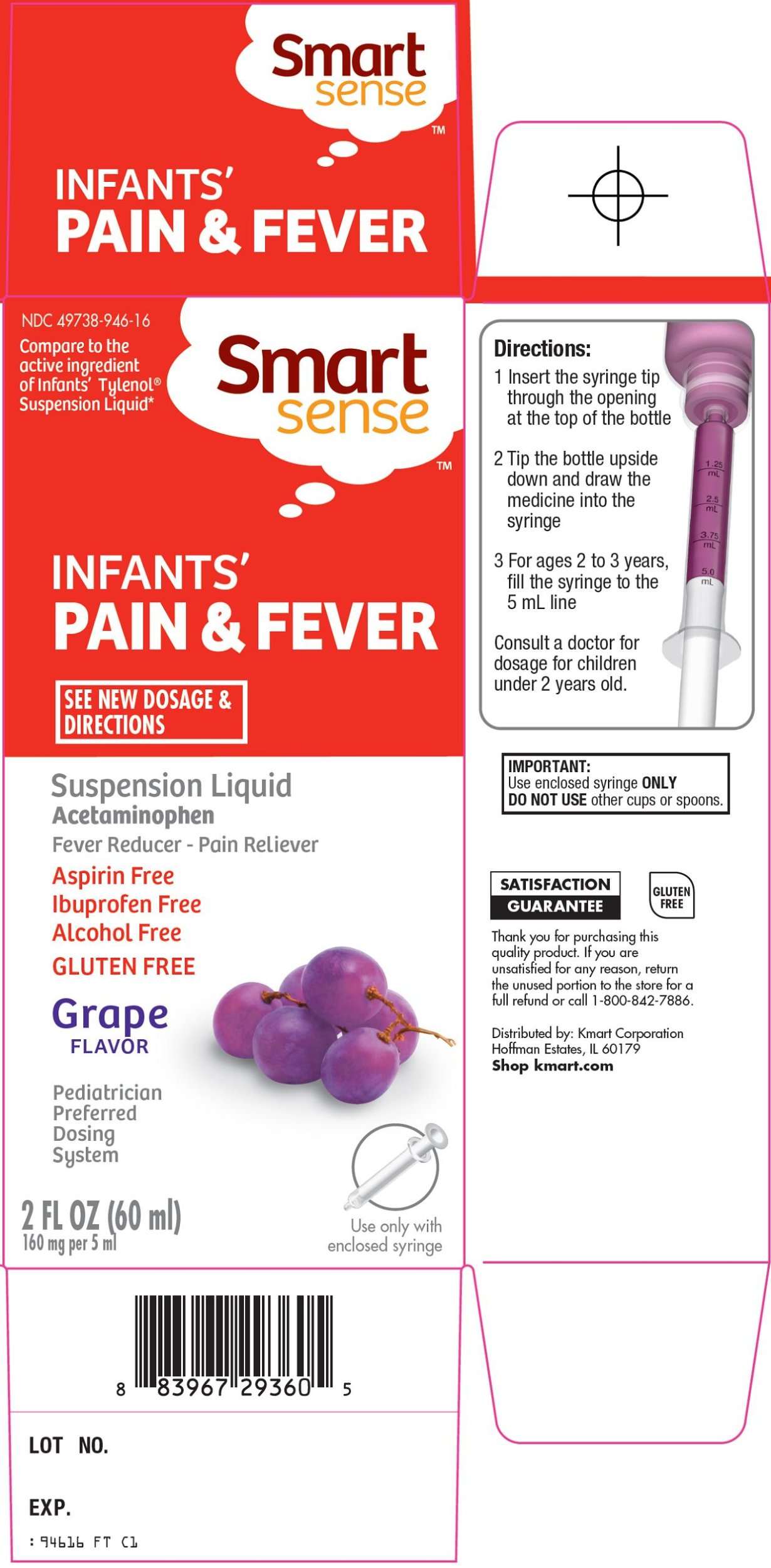 smart sense infants pain and fever