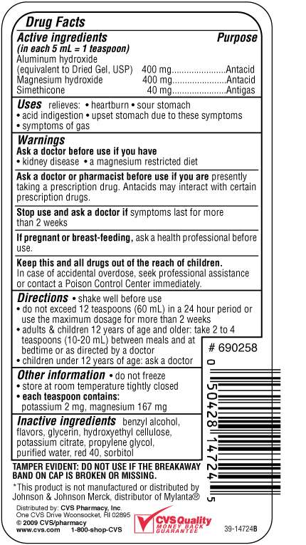 Antacid Liquid Max Strength Cherry