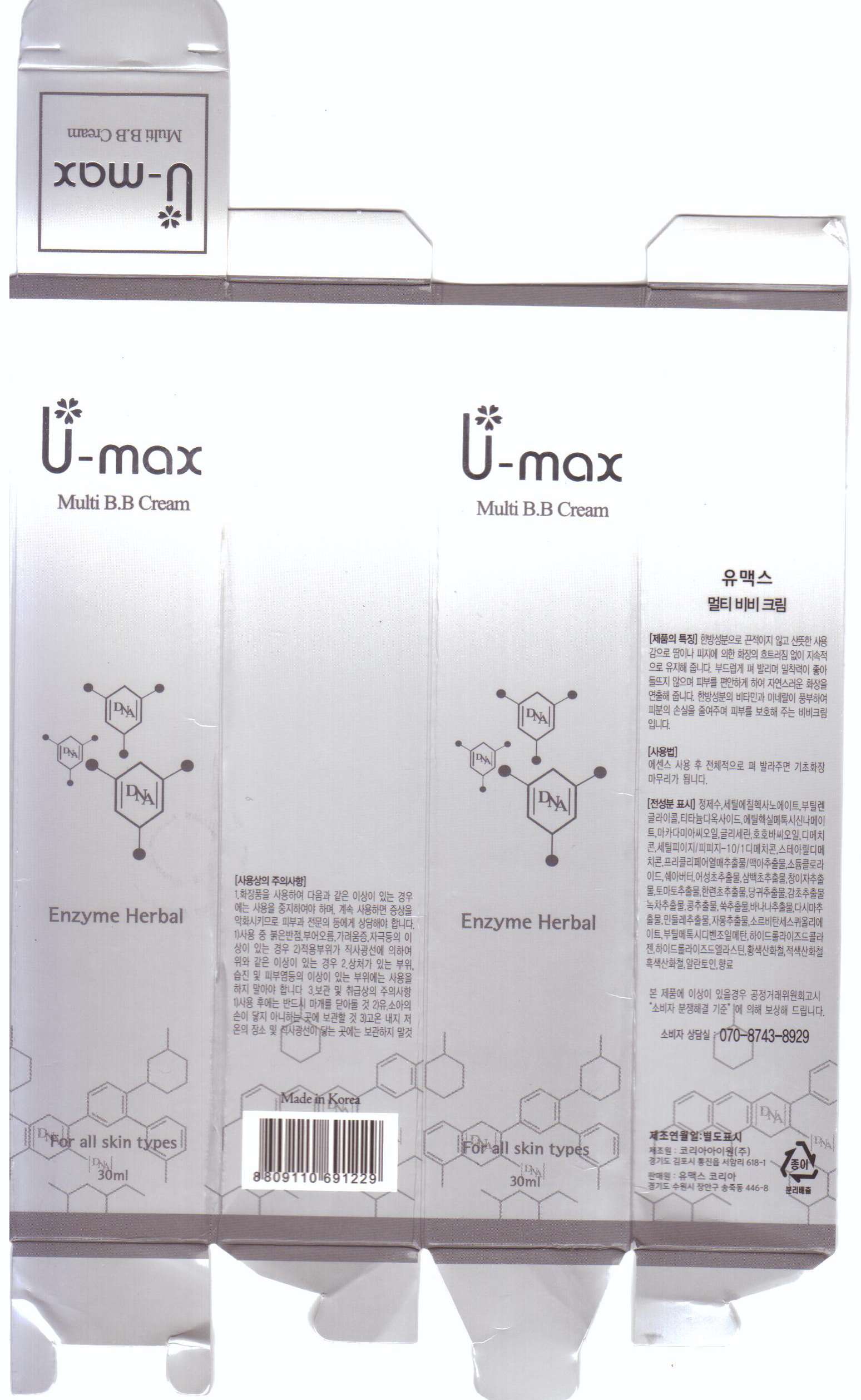 U-max Multi BB