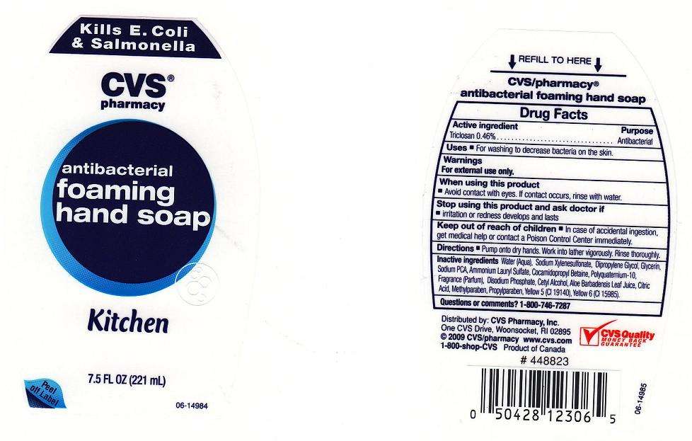 CVS Antibacterial Foaming