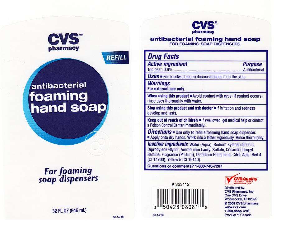 ANTIBACTERIAL FOAMING