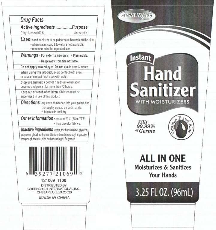 INSTANT Hand Sanitizer with Moisturizers All In One