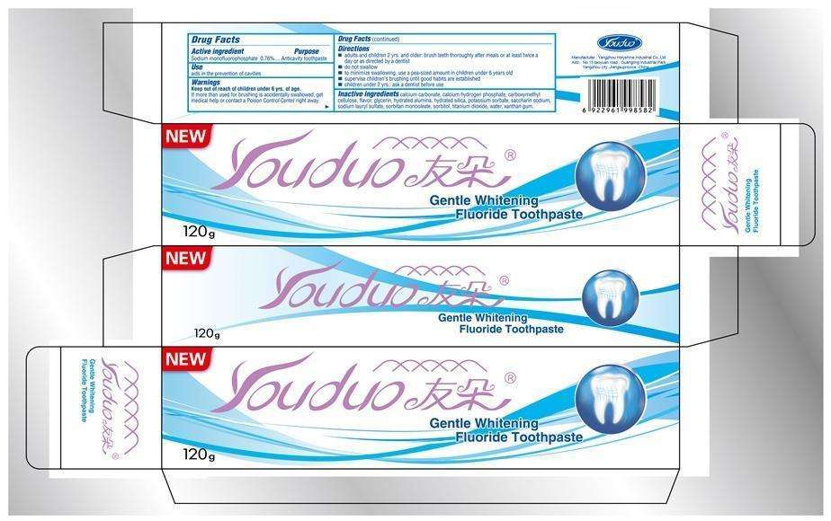 Youduo Gentle Whitening Fluoride