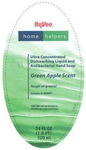 HyVee Ultra Concentrated Green Apple Scent