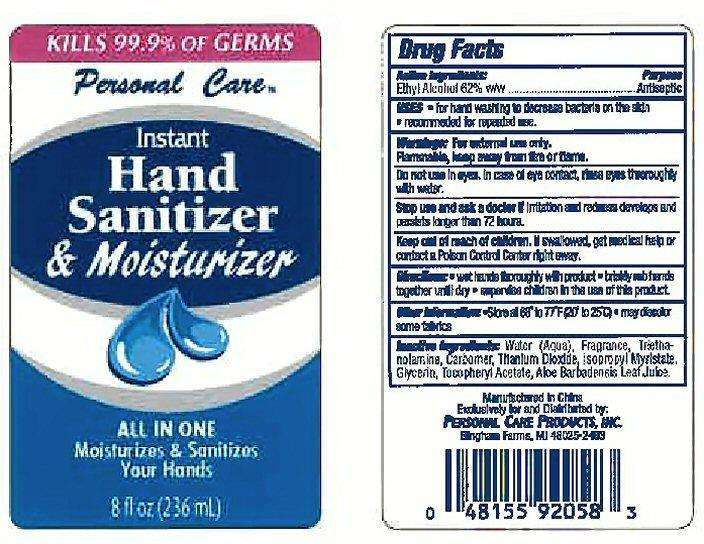 Instant Hand Sanitizer and Moisterizer