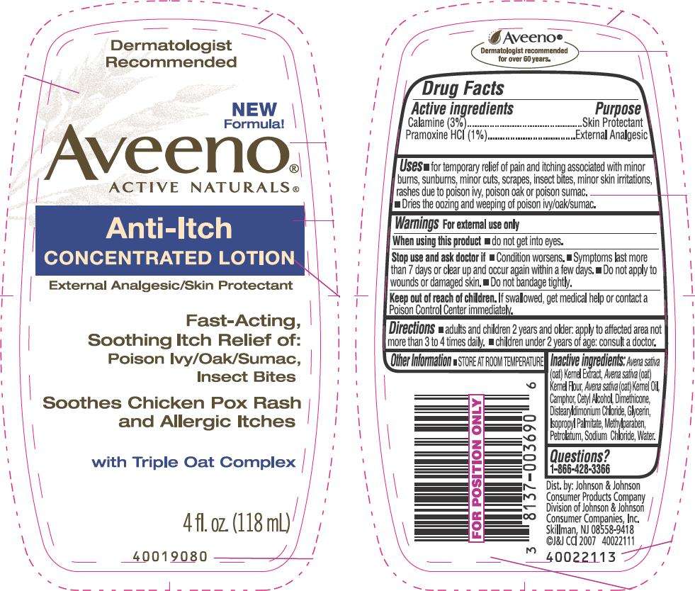 Aveeno Anti Itch Concentrated