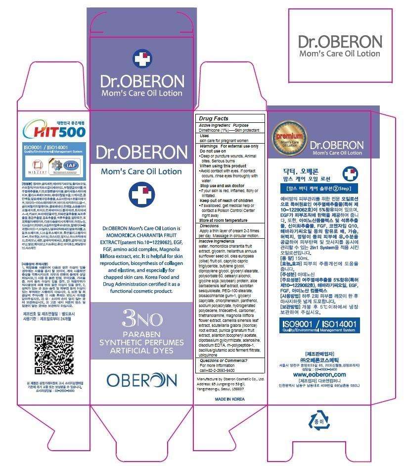 Dr. OBERON MOMS CARE OIL