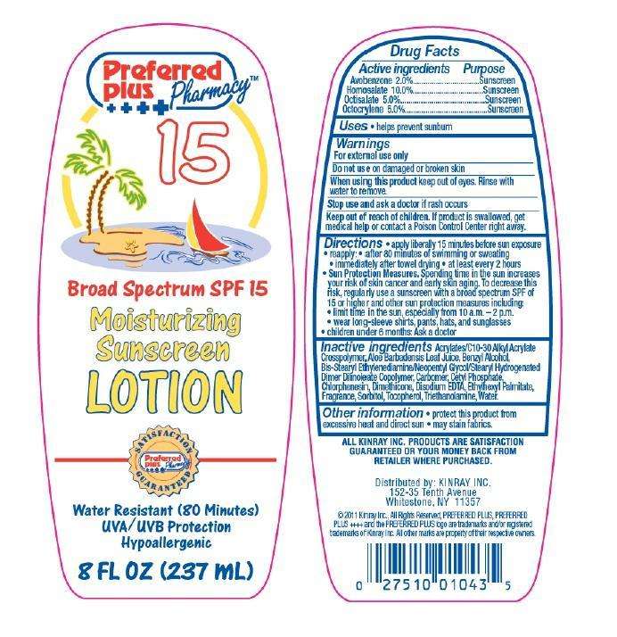 Broad Spectrum SPF 15