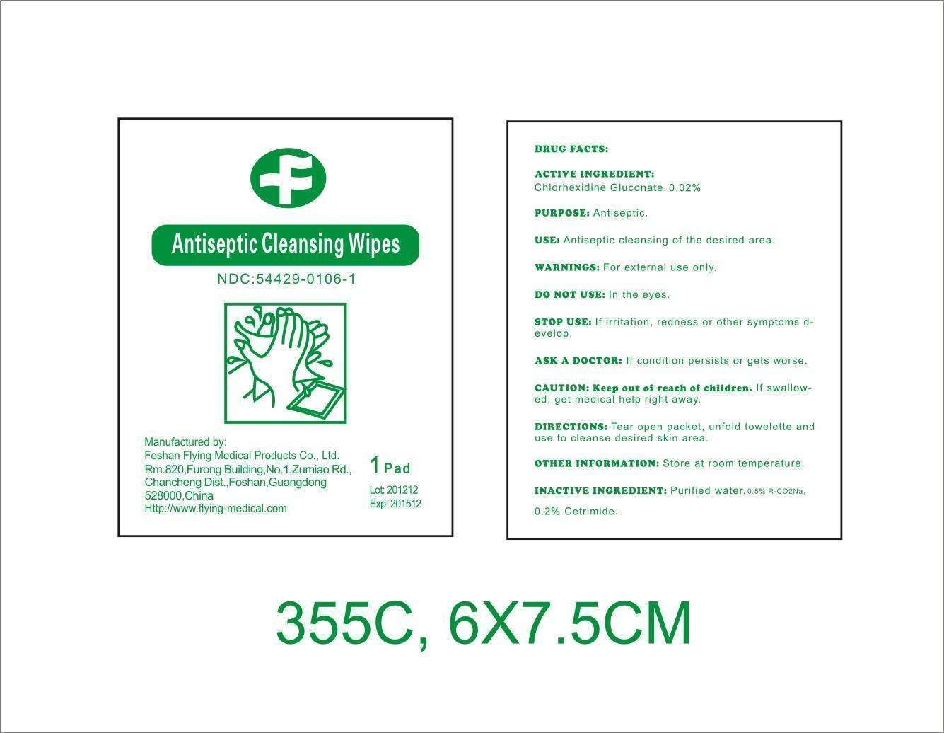 Antiseptic Cleansing Wipes