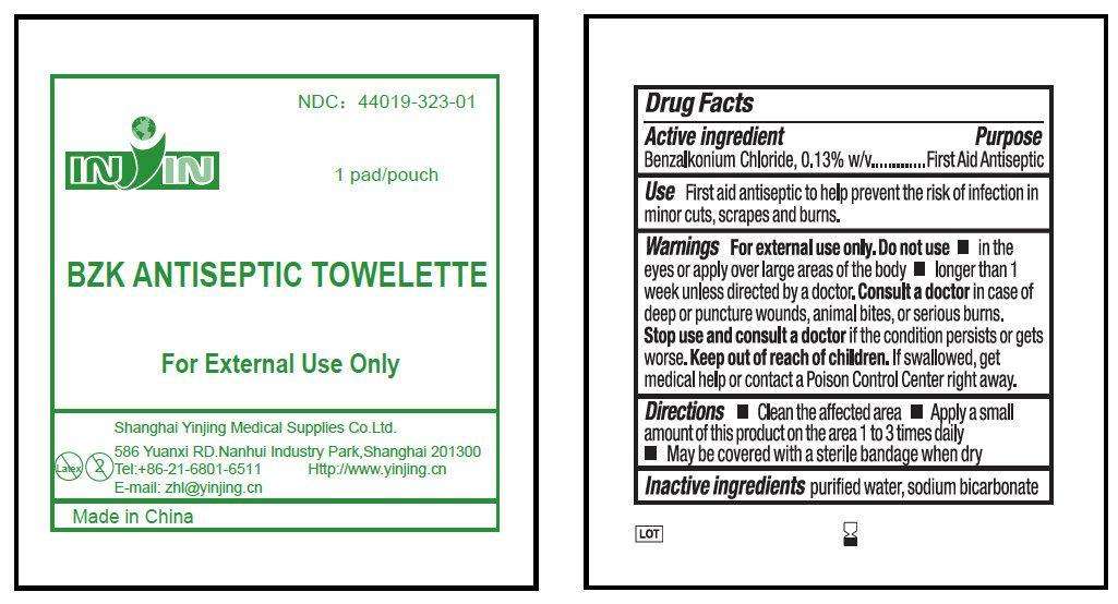 BZK ANTISEPTIC TOWELETTE