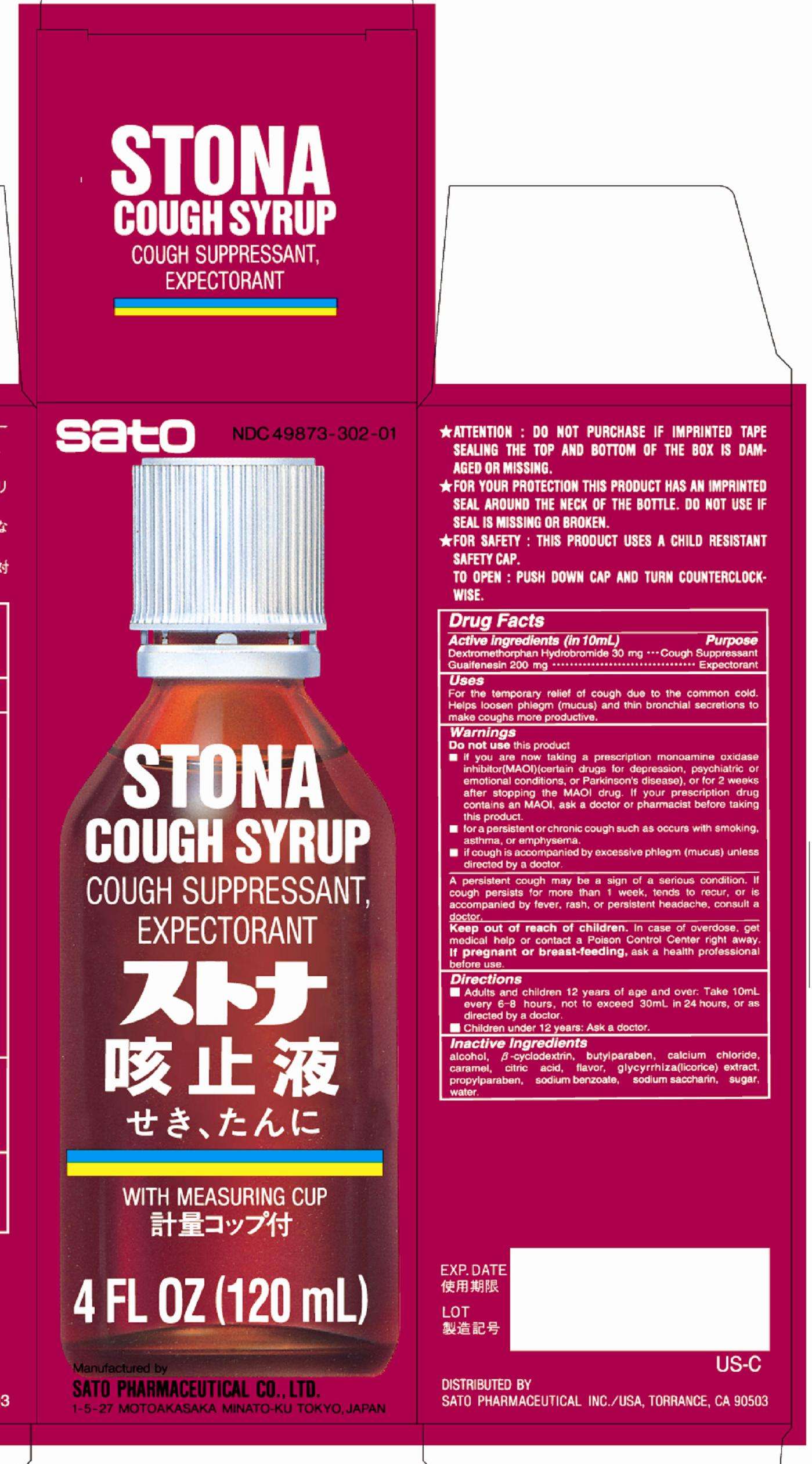 Stona Cough