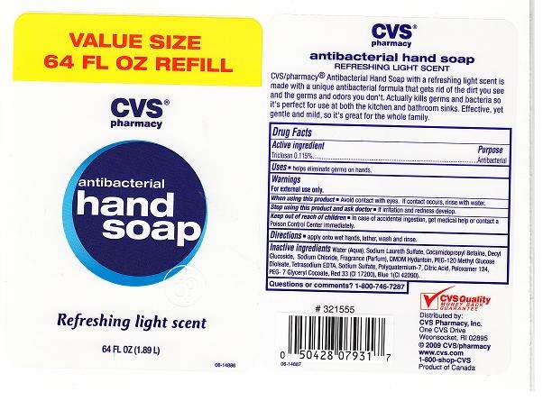 ANTIBACTERIAL HSOAP