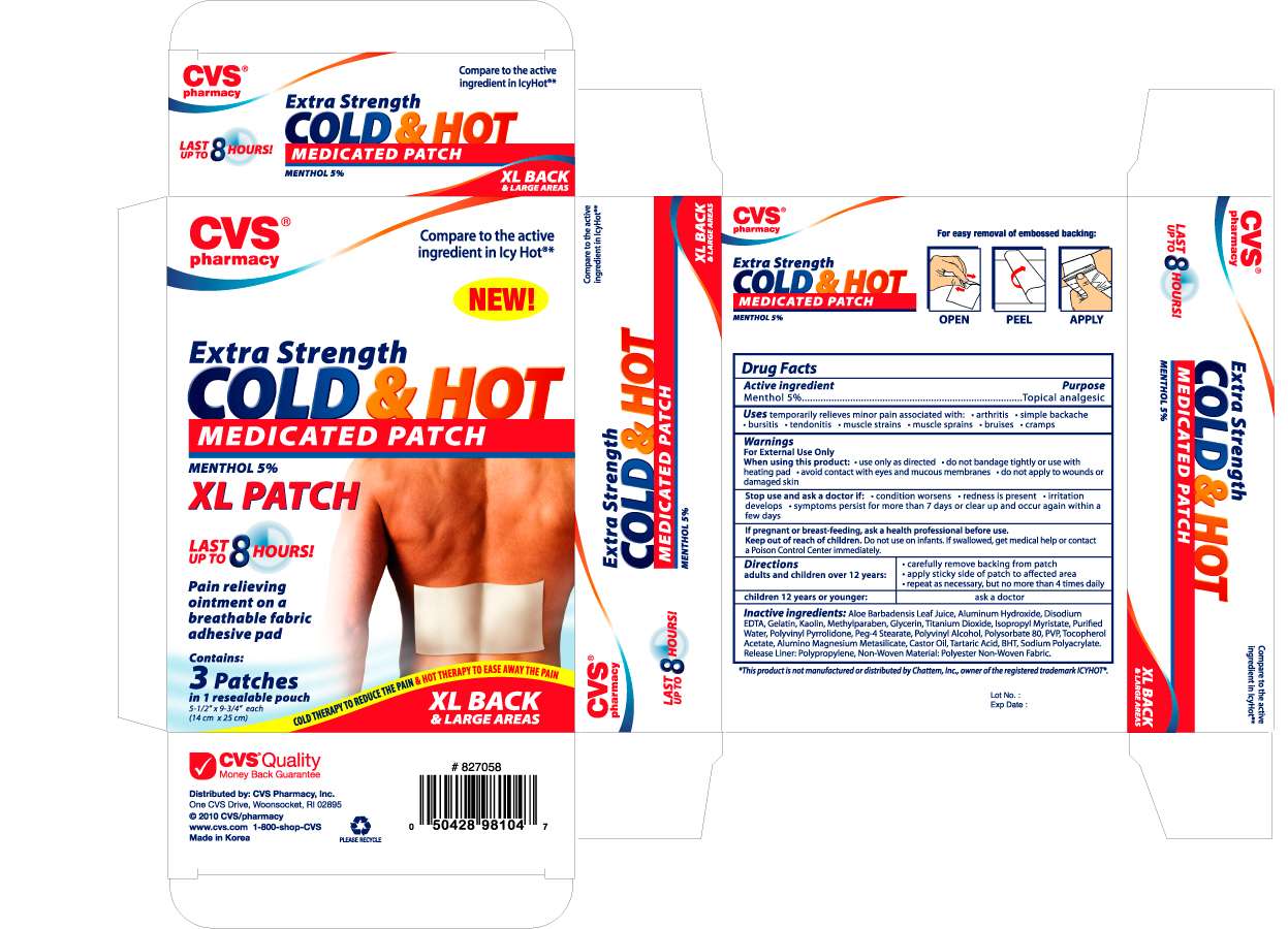 CVS COLD AND HOT MEDICATED XL