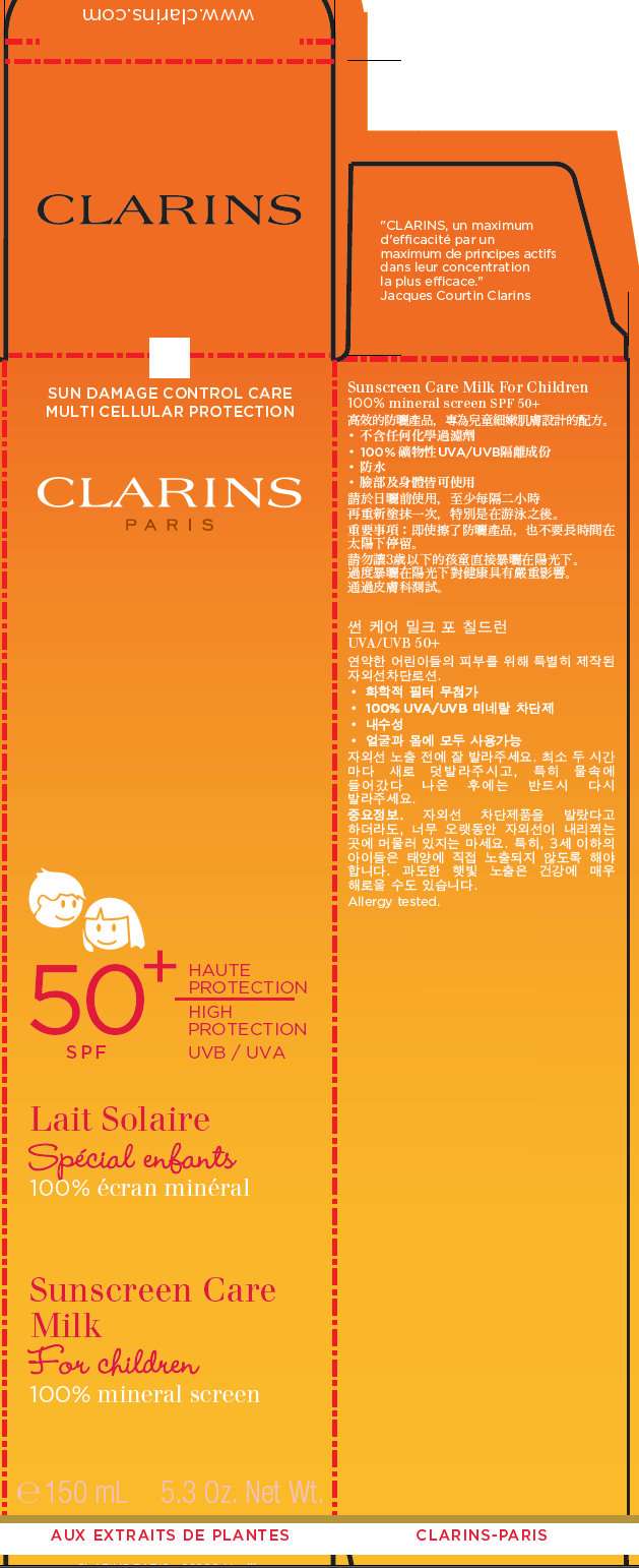 CLARINS HIGH PROTECTION SUNSCREEN CARE MILK FOR CHILDREN SPF 50