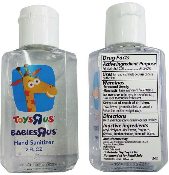 Toys-R-Us Babies-R-Us Hand Sanitizer