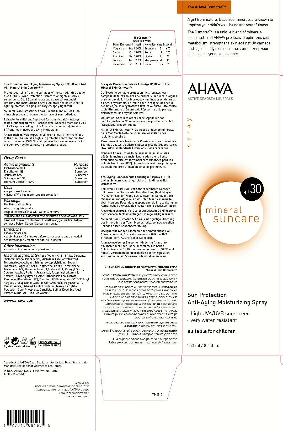 AHAVA ACTIVE DEADSEA MINERALS