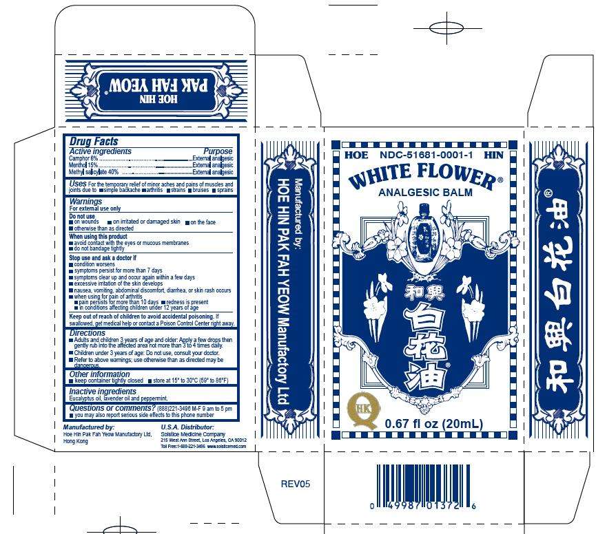 WHITE FLOWER ANALGESIC BALM