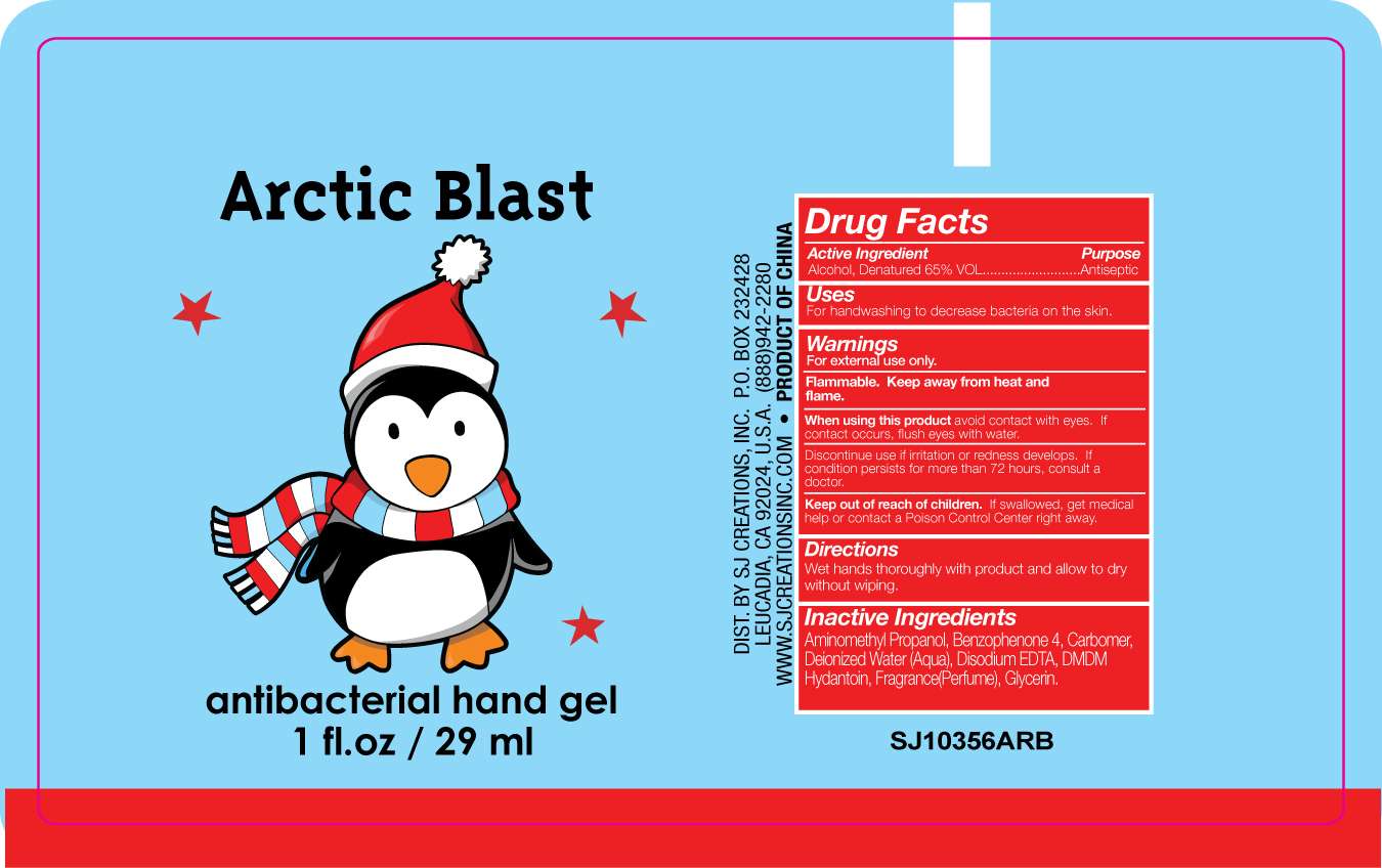 Antibacterial Hand Arctic blast