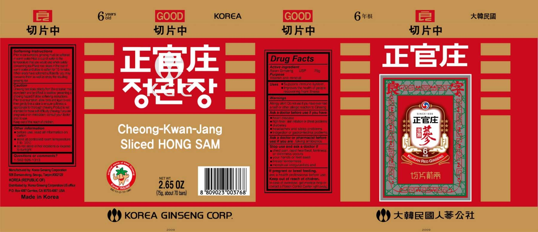 Cheong-Kwan-Jang Sliced Korean HongSam