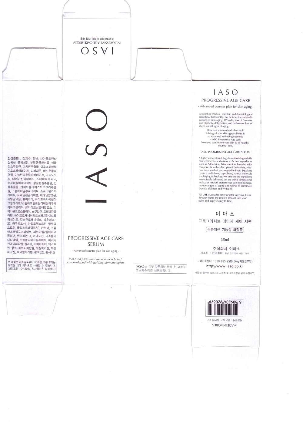 IASO progressive age care serum