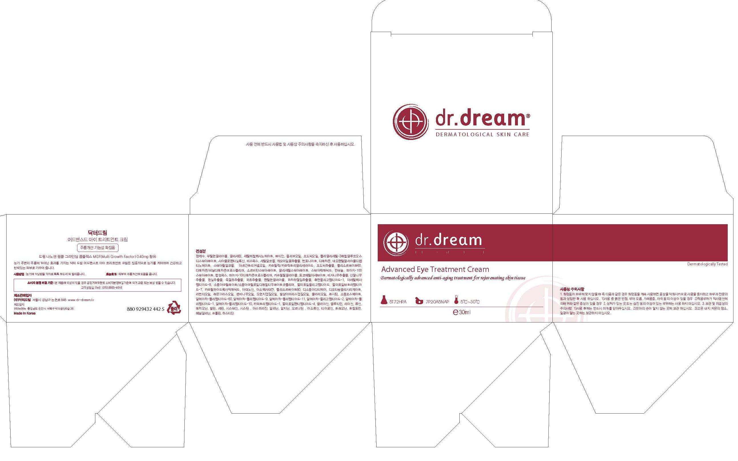 Dr. Dream Advanced Eye Treatment