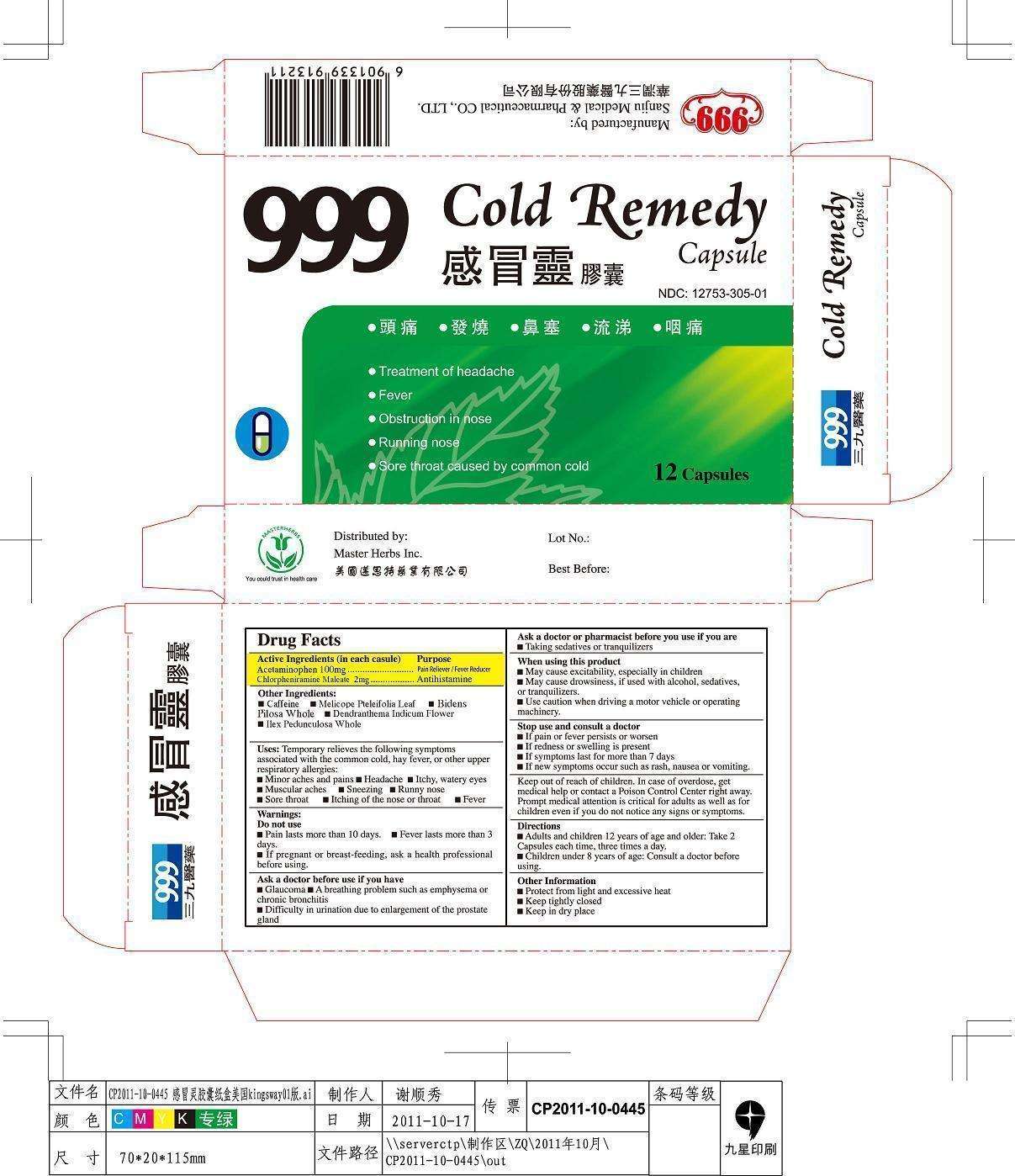 999 COLD REMEDY