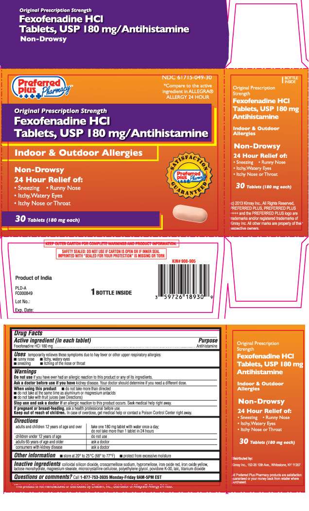 Fexofenadine HCl