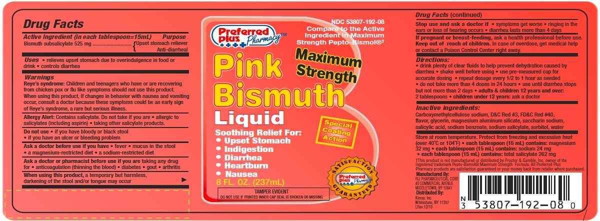 Pink Bismuth Maximum Strength