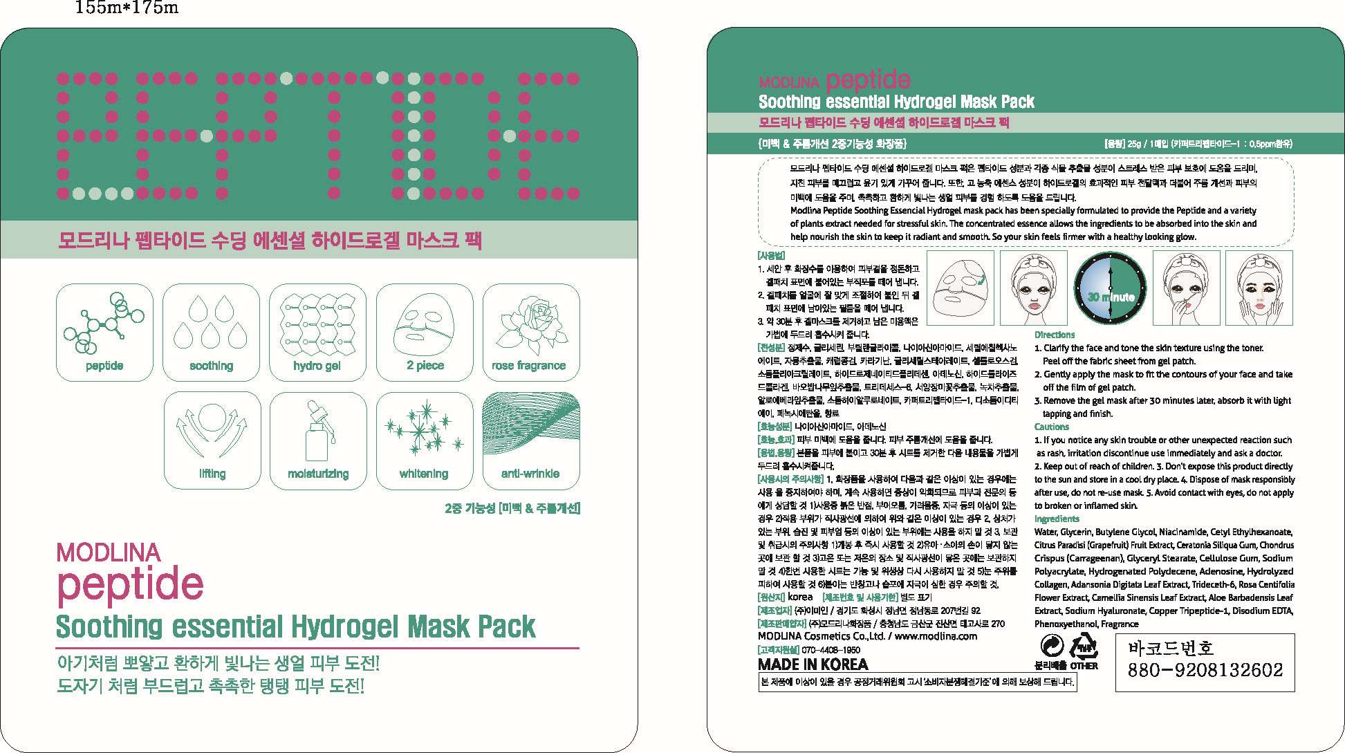 MODLINA PEPTIDE SOOTHING ESSENTIAL HYDROGEL MASK PACK