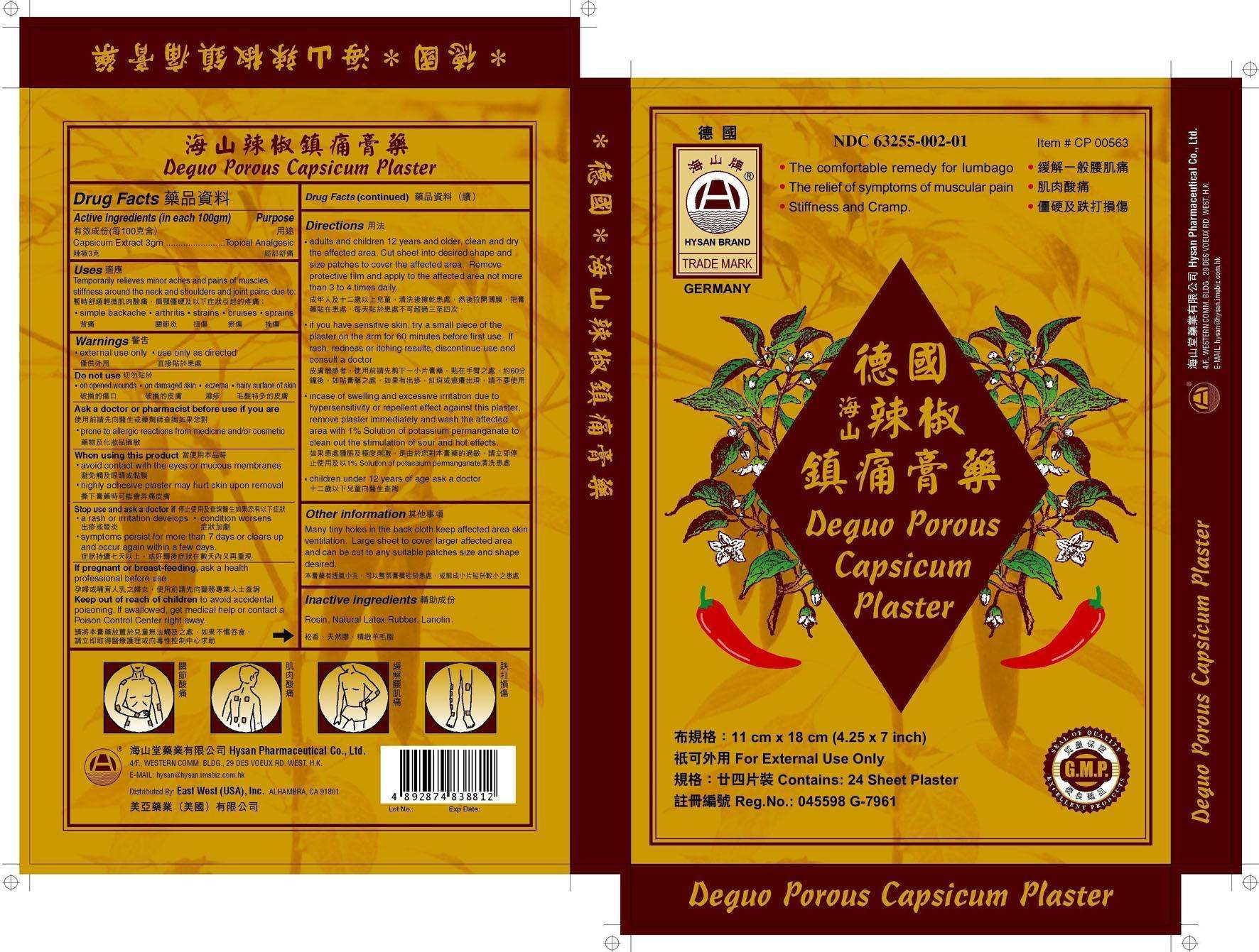 HYSAN DEGUO POROUS CAPSICUM