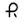 Diclofenac Sodium